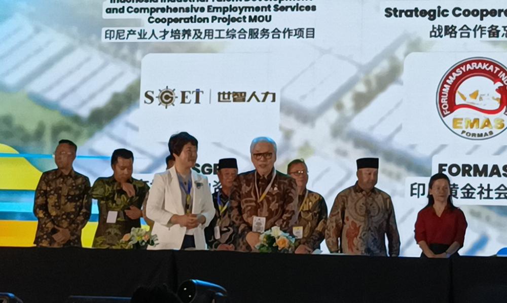 Hadirkan Investor dari Tiongkok, FORMAS Dukung Perekonomian Nasional